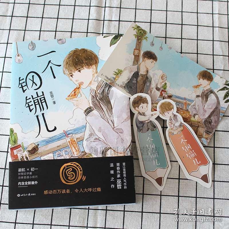 壹点财商院·复“盘”|中字头行情延续,次新股高开低走,光伏巨头集体大跌