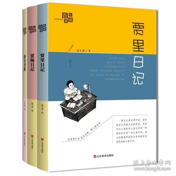 西安成功入选全国首批减污降碳协同创新试点城市